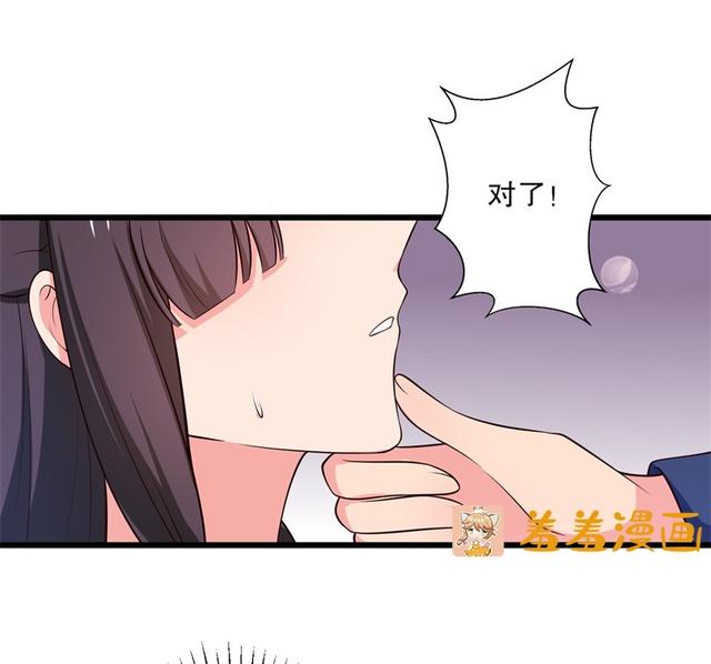 看到小孩就窒息的绝情女与超喜欢孩子的魔教邪少的养娃路会顺利吗