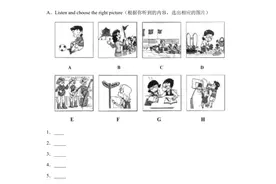 上海市2020年中考英语试题（附答案解析)图片