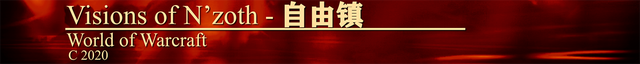魔兽世界S4觉醒赛季大秘境15限时奶骑心得