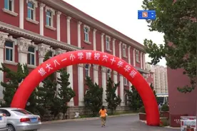 六十周年的校庆，一个甲子的自豪图片