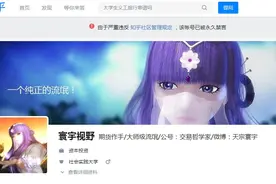 封号感言：一切过往，皆为序章图片