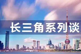 长三角系列谈｜合肥：从商合杭高铁开通谈起图片