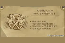 炉石传说：谈对决英雄模式奖励，如果不打，亏得不止是金币和金卡图片