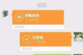 大学生和父母聊天记录火了，内容简明扼要，网友：还以为就我这样图片
