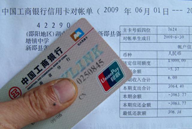 e招贷逾期第四天还，e招贷逾期第四天还款会上征信吗 配图02