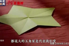 星，是宇宙万物的精华！你知道五星红旗上五颗星星代表什么吗？图片