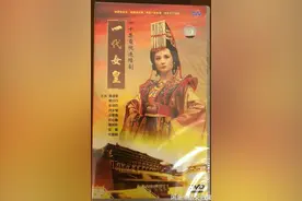 1985台湾中视《一代女皇》图片
