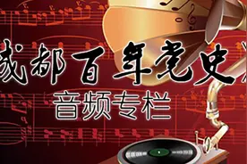 成都党史一百年 || 第四十三期：宣传贯彻婚姻法图片
