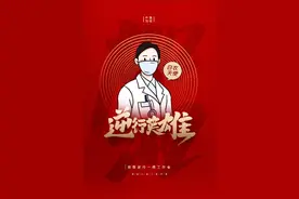 愿山河无恙，国泰民安图片