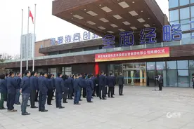 海发集团更名揭牌再出发，与省属国企强强联合谋共赢图片