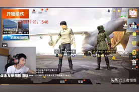 两个月涨100w订阅，鲨鱼令同板块主播“羡慕”，全服排名490图片