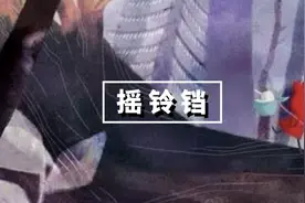 恋爱观｜过年男朋友给我发了0.01元红包，我该分手吗？图片