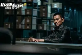 59岁刘德华演技太好！演瘸腿以假乱真，14小时票房过亿图片