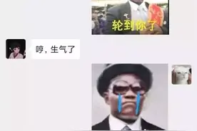 情侣之间的聊天能刺激到什么程度？哈哈哈哈哈哈哈哈套路太深图片