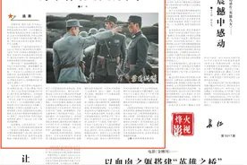 解放军报力挺《雷霆战将》：以战斗青春致敬英雄图片