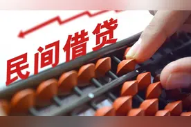 根据最新高利贷定义，现在民间借贷2分利合法吗？图片