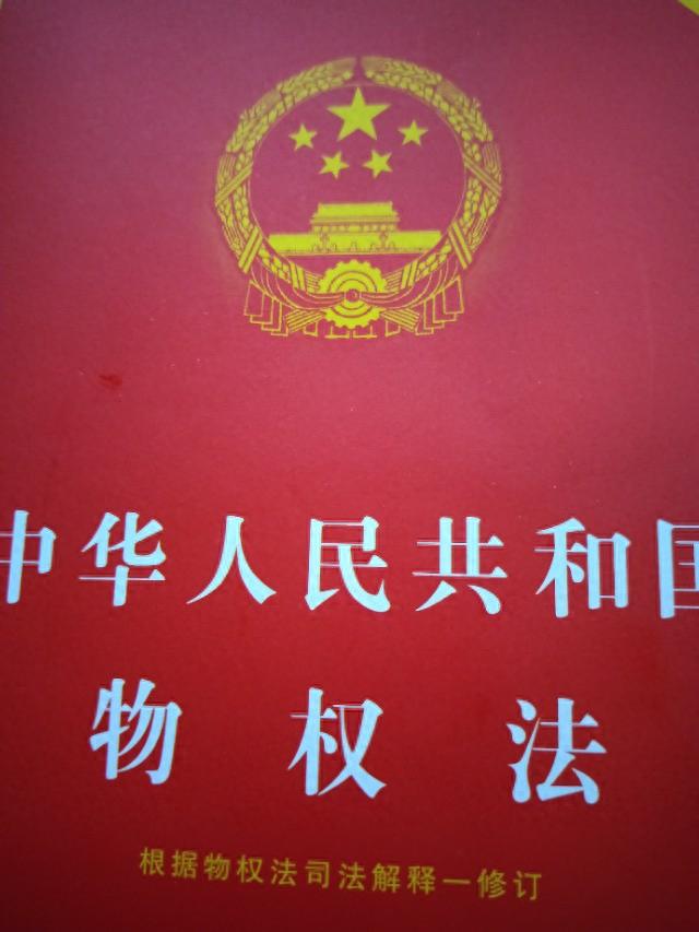 房屋产权证逾期怎么赔偿，开发商逾期不办不动产证,怎么办 配图01