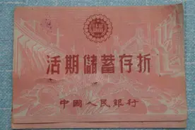 现在还有人用存折吗？为什么还没有被银行卡替代？看完长知识了图片