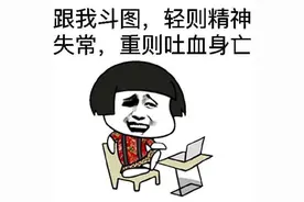 十条段子：以后有事说事，别总问有空没空的图片