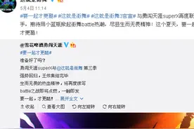 《这！就是街舞》再次来袭，王一博，张艺兴，王嘉尔担任队长图片
