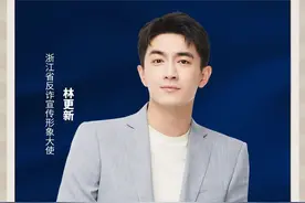 林更新被cue外号变谦虚，救场直播口误，原来林狗正经起来这么帅图片