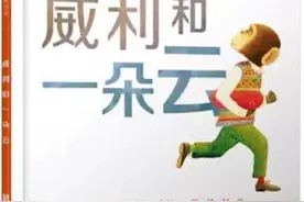晋江：快速适应幼儿园生活不妨看看这些绘本图片