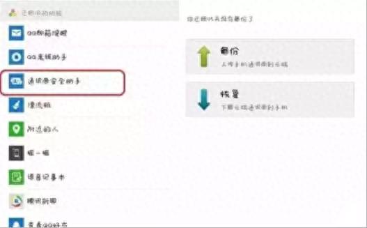 广发银行客服电话95508，手机丢了怎么办第一时间应该做些什么 配图09