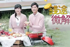 友人曝福原爱砸七千万购买新豪宅，未与母亲同住，去年就铁心离婚图片