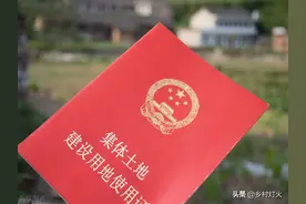 农村房屋确权的目的是什么？为什么农村房屋都需要确权？图片