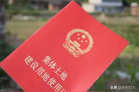 农村房屋确权的目的是什么？为什么农村房屋都需要确权？图片