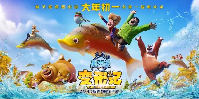 好于91%国产片，就这熊样电影？