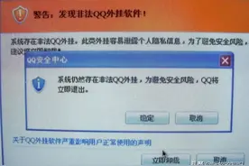 那些打游戏开挂的人是出于什么心态？游戏又是如何使你沉浸其中？图片
