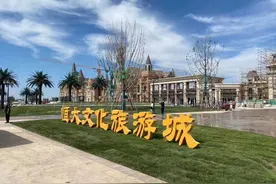 乌鲁木齐长春路新地标——恒大文化旅游城图片