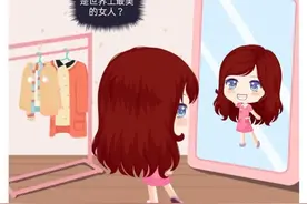 情侣搞笑日常(漫画)图片