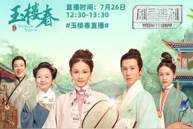《玉楼春》女子天团来袭，让你笑出鹅叫，于正这一次又要炸屏图片