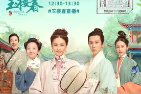 《玉楼春》女子天团来袭，让你笑出鹅叫，于正这一次又要炸屏图片