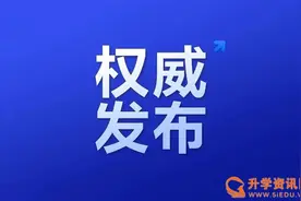 绵阳涪城区：2021年义务教育阶段学校招生公告 学区划分及报名流程图片