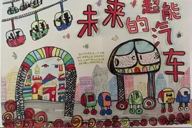 市图书馆“学习全会精神·畅想二〇三五”青少年手抄报一至三年级组获奖作品展图片