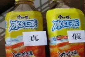 这4种冒牌假饮料，坑人无数，不说根本发现不了，数数你买过几种图片