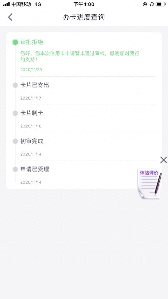 中信银行信用卡如何查询寄送进度，14家银行信用卡面签流程图 配图02