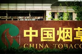 世界十大烟草公司图片