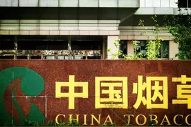世界十大烟草公司图片
