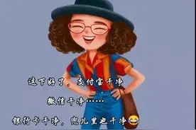 我很好，什么都不需要图片