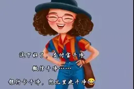 我很好，什么都不需要图片
