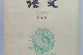高中老课本，那时读个高中也不简单图片