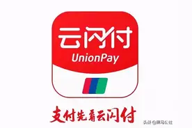 国家出手！打通微信支付和支付宝？图片