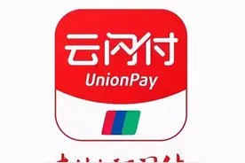国家出手！打通微信支付和支付宝？图片