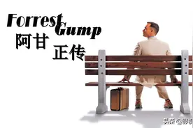 推荐一部正能量的影片，很多经典语句——阿甘正传图片