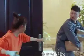 快递小哥上门拿快递，女主人一开门，快递小哥吓得门都不敢进图片