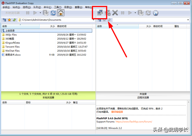 如何搭建一个自己的电影网站，免费分享教程
